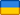 Paese Ucraina